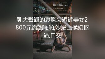 重磅 精品 使人意淫连连 COS红人 黏黏团子兔 『琪花星烛·可莉』可莉炸鱼舞1V