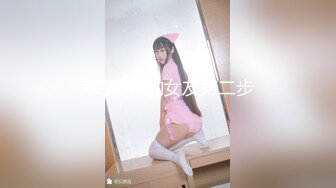 【新速片遞】 Onlyfans极品白虎网红小姐姐NANA⭐吊带黑丝-房产经纪人的情趣内衣