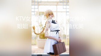 【国产AV首发❤️爆奶女神】天美传媒爆奶新作TMW185《巨乳房仲为了业绩出卖性感肉体》激操沙发震 高清720P原版