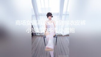 ❤️G奶校花女神【素质女人】与女同炮友互舔抠逼~穿戴假屌操逼