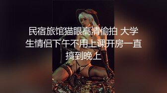 优雅气质尤物御姐女神✿性感OL客房经理被金主爸爸拿下，穿着工装被操，高高在上的气质优雅女神是富人的精盆