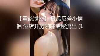 巨乳翘臀美鲍犹如硅胶娃娃，p站火爆极品夫妻【fantasybabe】收费作品，最完美的性爱享受，视觉盛宴