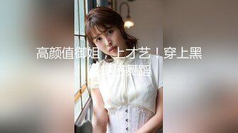 大二兼职学妹被表姐带出来卖，让小哥吃奶玩逼各种抽插，浪叫呻吟看着好嫩好刺激，乖巧听话又可爱精彩刺激