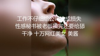 骚逼女友情人节