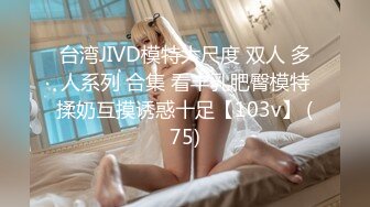 果冻传媒 GDCM-049《屌丝男❤️复仇女友》只要够可爱和谁生孩子没有关系吧