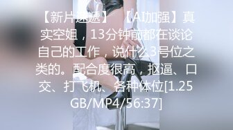 (sex)20231103_骚少妇大奶翘屁股可约可一送原味_79469272