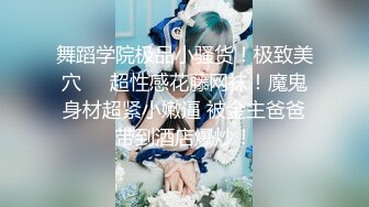 【兔斯姬】新女神下海! 煽耳光~掐脖~无套啪啪~口爆~内射!