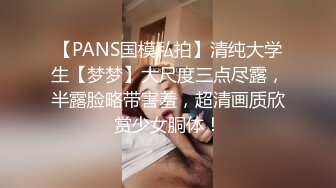  极品豪乳骚浪贱主播泡泡老师06-10 网吧勾搭屌丝看片公然包房做爱 性瘾强连操好几炮淫语不断