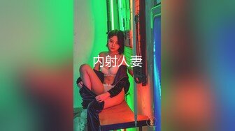 情趣酒店偷拍情侣打炮纪实，两个韵味少妇住过后一对学生情侣进来后就按耐不住打炮 (2)