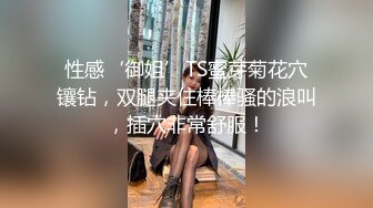 - 少女露出大白奶，小骚逼越干水越多