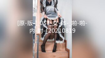 TM0153.丽萨.监禁少女.嫩穴体操服少女性奴调教养成.天美传媒