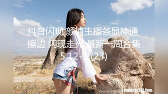 強壯紋身男酒店玩身材性感苗條的氣質女神美女(VIP)