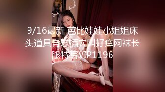 吃公家饭的制服高跟黑木耳少妇被套路扒光尽情玩弄道具插完肉棒插