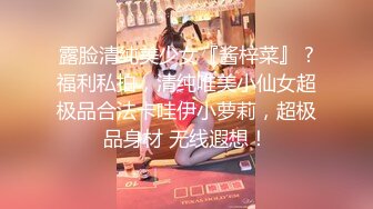 Onlyfans 极品白虎网红小姐姐NANA“双洞齐插”