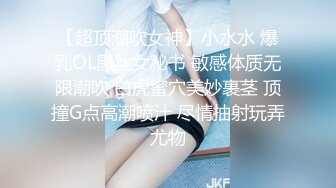 推荐！长腿大学生被干了~【汐汐】内裤套头~道具狂插~爽 小妹妹已经被解锁全部姿势