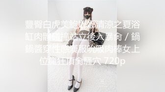 HBF小組黑蝙蝠作品之美女小君-4