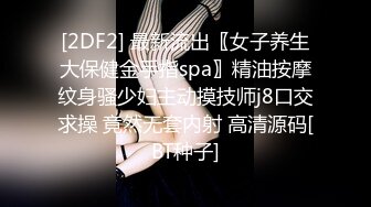 STP17325 沙发约操青春外围小姐姐，近景AV视角展示后入啪啪激情无限