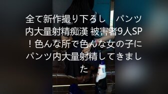 赚外快的学院女孩被无套操翻