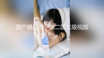 性感妖姬 药娘viva ：打扮风情少妇，居家慰菊，又长又粗的大肉棒，好想被哥哥们玩弄！