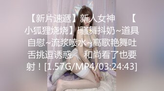 【会所话的猫】新人学生妹粉嘟嘟，无套啪啪，阴毛都没几根已经这么浪 (3)