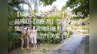 新人！极品小仙女下海~【蜜桃学妹】道具狂插~快爽晕了，第一天拿黄瓜插，第二天换成道具，真猛佳作 (2)