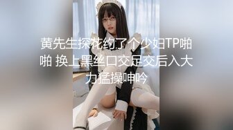 淫乱大啪踢~多个美女被干【桃色十足】风骚姐妹花~极品颜值女神爆操【133V】 (57)