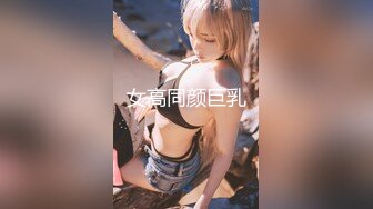 【新片速遞】 【精品TP】外站盗摄❤️记录各类美女夏日清凉着装俯身下露出的美景第二季[3.54G/MP4/03:29:36]