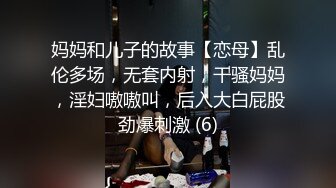 约操苗条又听话的大学生