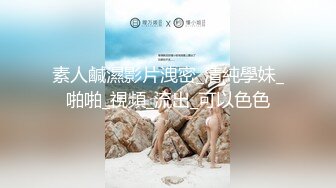 旺仔牛逼糖o约了个老哥酒店啪啪大黑牛震动自慰，情趣装丁字裤近距离拍摄掰穴骑坐猛操