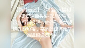 【AI换脸视频】张天爱 裸体写真及后续预告