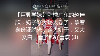 【AI画质增强】顶级外围返场极品身材面容姣好，低胸小短裙风情无限！美鲍清晰可见