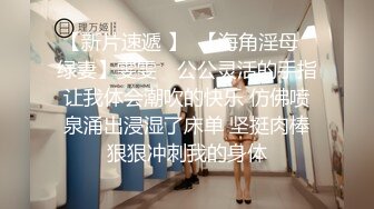 【新速片遞】  ✅反差女大学生✅在女友宿舍里操她，一边操一边担心舍友回来，紧张又刺激，文静女友性感开档肉丝大长腿太反差了