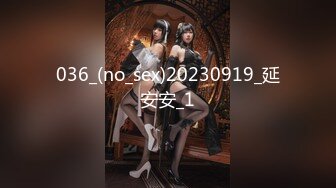 STP23983 【丧志母狗无脑调教】调教界大神  浸淫少妇圈十几年 蒙上双眼就忘了老公孩子 专属主人的小贱货任意干 VIP2209