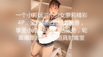 ✨圣诞装反差婊✨极品反差00后小仙女 可爱圣诞装被操，小骚货一天不操逼逼就难受 逼紧水又多，射后还帮添干净~