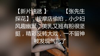 暹羅豐臀巨乳｜Unicorn_2808｜睡夢中被肉棒侵擾激情晨炮 邀健碩單男開房穿透視情趣前後夾擊雙洞淪陷口爆等 720p