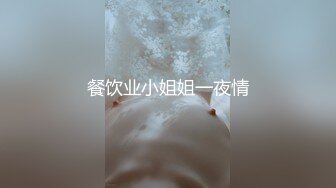 骚妻酒店约单男无套啪啪