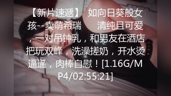 6/14最新 秦可欣被绿帽妻操控大鸡巴玩弄骚穴射她奶子上还能草VIP1196