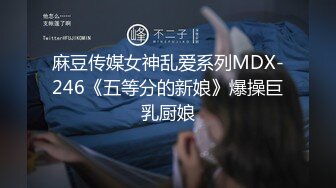 【新片速遞】2022-4-13【人生无常大肠包小肠】今晚调教小母狗，萝莉裙肛塞尾巴，地上爬行，玩弄一番再开操，大屁股后入