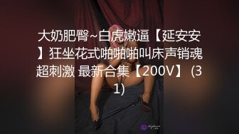 给青春美少女当家教真是太性福了 春心萌动竟然约她闺蜜两个人一起双飞