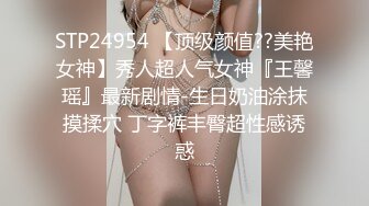 2020.8.24，夏日夜晚，南昌街头，【草草00】小萝莉户外露出，公厕啪啪，撒尿，美胸粉鲍，夜幕下公共场合好刺激