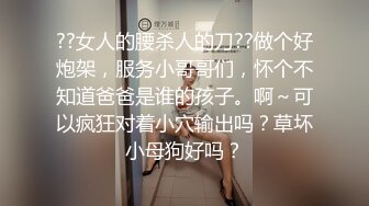 小萝莉束缚强制性爱 校花级小妹妹超可爱白丝精致小仙女，掰开美腿爆操白虎小穴！粉嫩至极