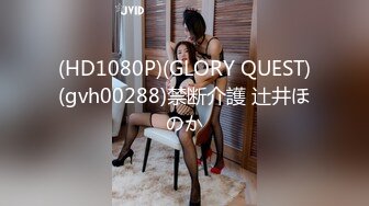 [2DF2]91广东约约哥vip私人定制ol高清完整版 [BT种子]