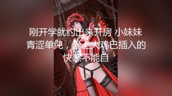 《反差人妻㊙️重磅泄密》绿帽大神征服事业单位很会含的长腿人妻【子涵】肤白笔粉完美露脸~非常过瘾