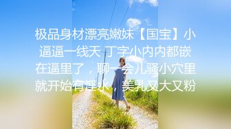 【新片速遞】  极品女神❤️【黛娜】高端裸舞-6 绝品级别反差裸舞~颜值至上~魔鬼身材❤️勾人犯罪！挑起男性荷尔蒙！