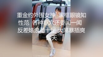 樱晚gigi - VOL.25 粉丝群收费视频25 抱走一只小狐狸_ev