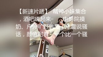 【新片速遞】 【爱蜜社】肉欲轻熟女模特黄乐然 超级性感肉丝袜黑指甲油玉足勾人坚挺丰胸