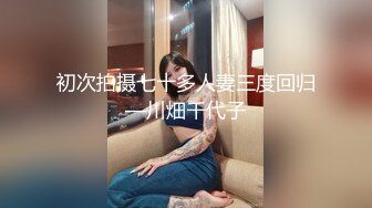  监控破解上帝视角偷窥年轻小情侣酒店开房啪啪啪