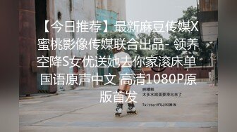 急忙出去，少妇老公回家了，只好转移到车震了