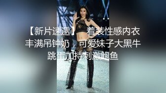 那晚把小姨子当成老婆压在身下爱爱