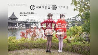 蜜桃传媒PMC110禽兽舅舅无套强奸外甥女-斑斑